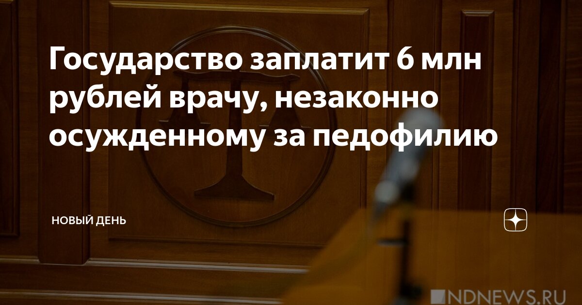 Расходы в уголовном процессе. Процессуальные сроки и издержки в уголовном процессе. Расходы в уголовном процессе. Расходы в уголовном процессе. Ст 131 упк рф.