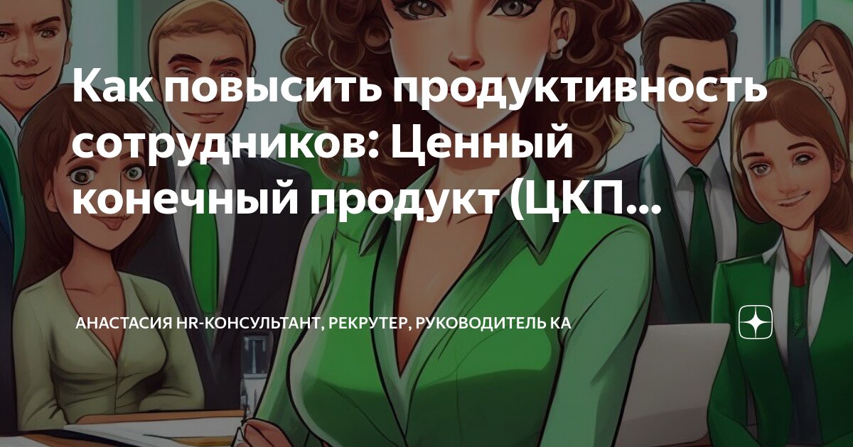 конечный результат деятельности анализаторов