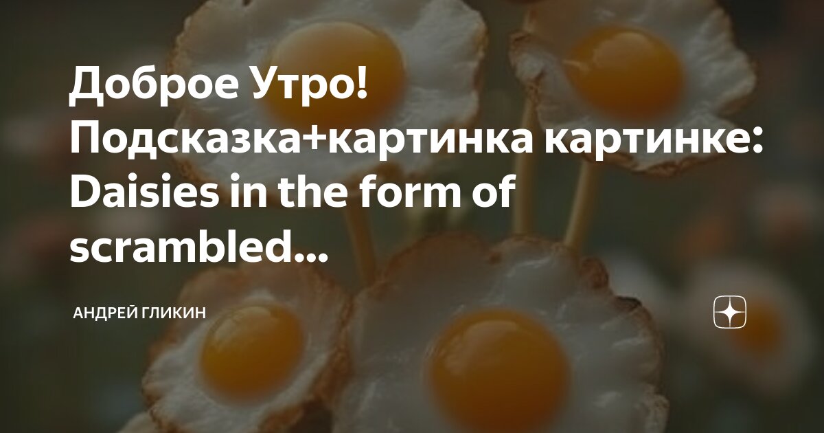 Мотивация на утро. Подсказку утром. Счастливые часы. Подсказку утром. Будильник на столе.