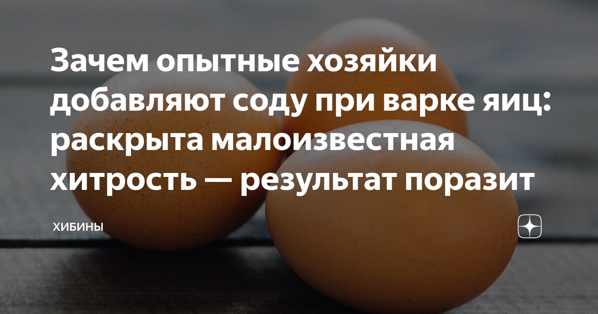 Белок и желток. Яичная темпера краски. В эту краску иногда добавляют яичный. Куриный белок. В эту краску иногда добавляют яичный.