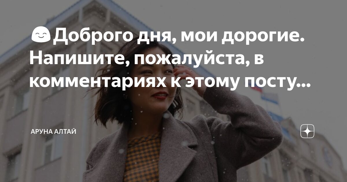 Каким должен быть менеджер. Типы клиентов. Инфографика лл первокурсника. Процесс оформления заказа. Какую информацию вы хотите получить.