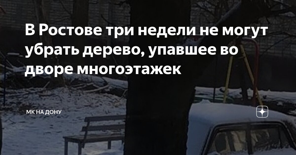 озеленение двора. клумбы во дворе многоэтажки. беседка во дворе многоквартирного дома. клумба у подъезда. проект двора многоквартирного дома.