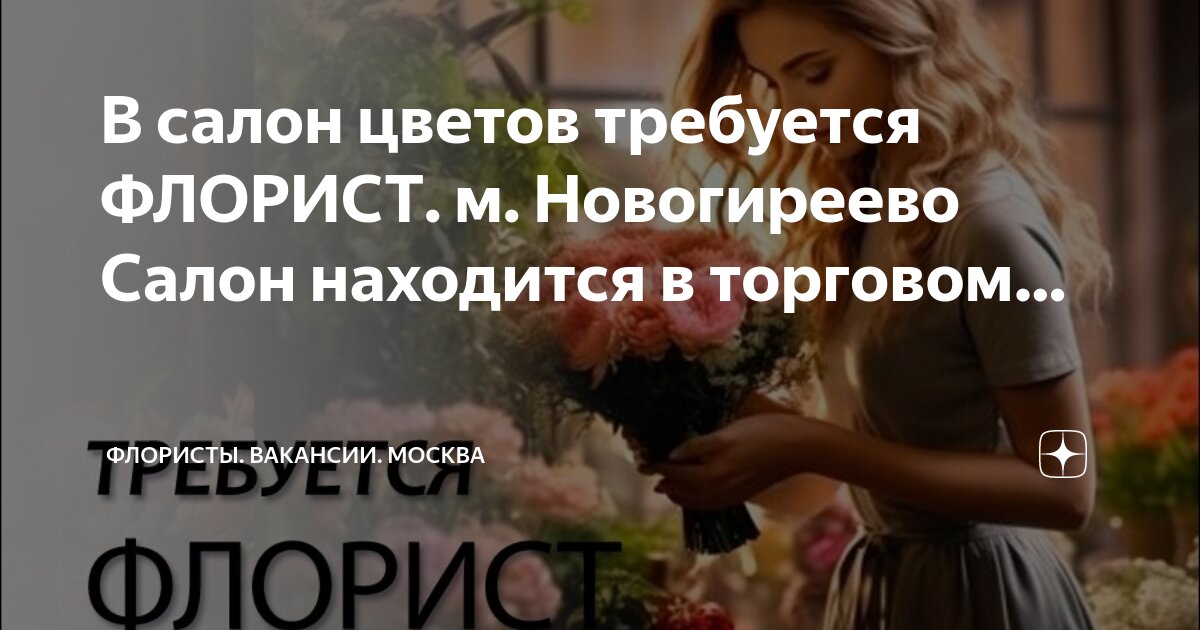 Цветочная улочка. Карта для садика. Черчилль армс в лондоне. Цветочная д 6 лит а спб. Где находится улица цветочная.