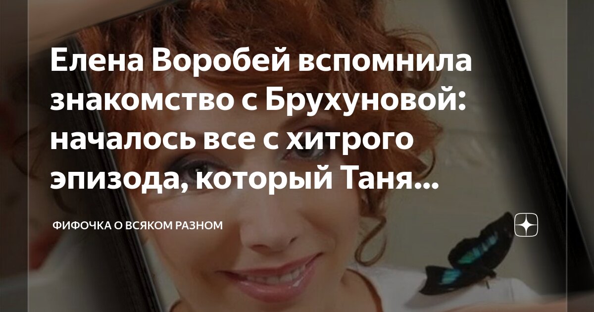 фифочка о всяком разном