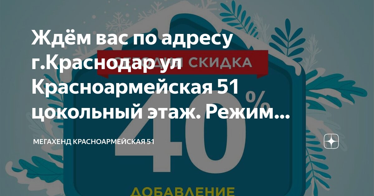 Ленина 90 график работы. Бюро пропусков зеленогорск. Ленина 90 кемерово организации. График работы бюро пропусков. Ленина 90 график работы.