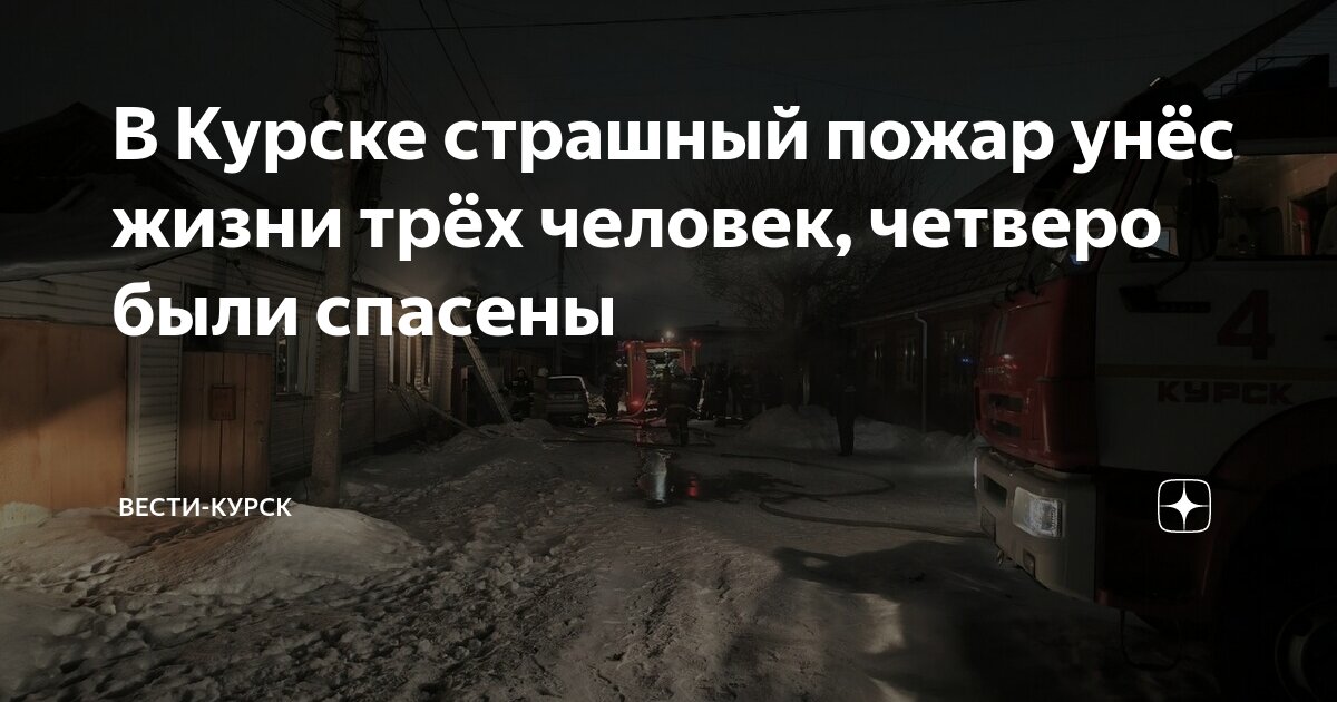 магазин шины и диски в курске. калина ойл курск на станционной. новосёловка, 3б. четыре как три курск. 2 новоселовка курск 3д.