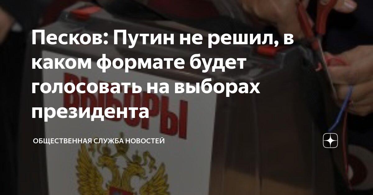 Аналоговое и цифровое телевидение. Таблица размеров а5. Стандарт тв. В каком формате вещает. Разрешение экрана монитора соотношение сторон.