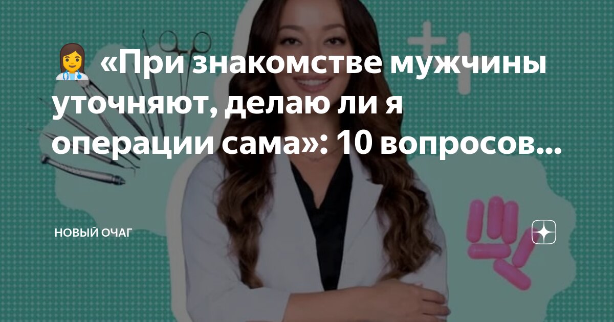 пластическая хирургия. доктор локтионов пластический хирург отзывы. пластика лица. пластическая хирургия эстетика. контурная пластика лица.