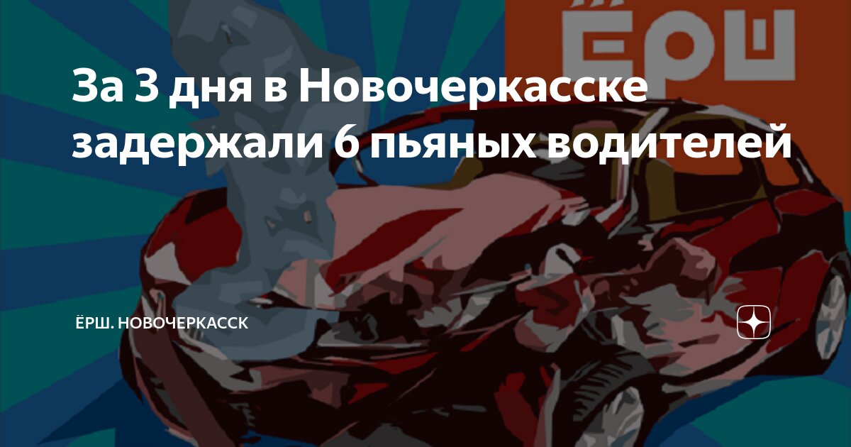 Погода в воронеже на неделю. Погода 5. Прогноз погоды в якутске. Рп5 новочеркасск на 3 дня. 5 гр.