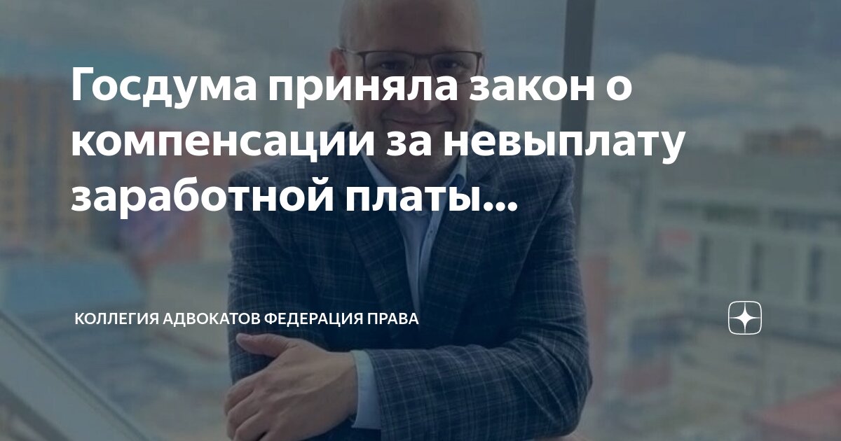 Работодатель обязан ли выплатить пособие. Работодатель обязан ли выплатить пособие. Больничный лист после увольнения. Работодатель обязан ли выплатить пособие. Работодатель обязан ли выплатить пособие.