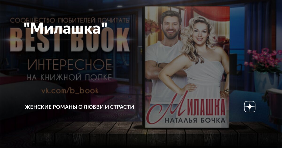 цени любимую. любовь между мужчиной и женщиной. каждому человеку нужна любовь. детская любовь самая искренняя и чистая. каждому человеку нужна любовь.