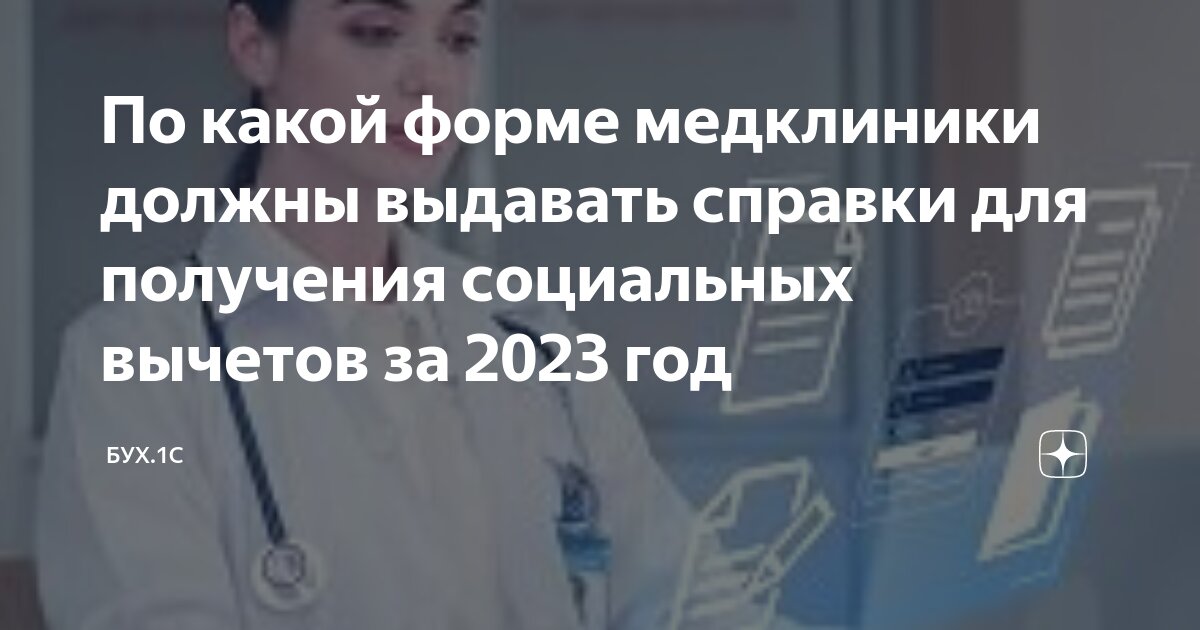 Какие существуют формы пропаганды архивных документов. Цель социально культурной деятельности. Типы проектов. С какой целью используют формы. С какой целью используют формы.