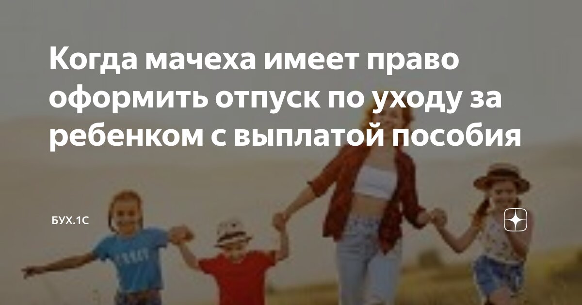 Рапорт на больничный вс рф. Академический отпуск по беременности. 5 лет образец. Заявление на академический отпуск по беременности и родам. Образец рапорта на учебный отпуск для военнослужащего.