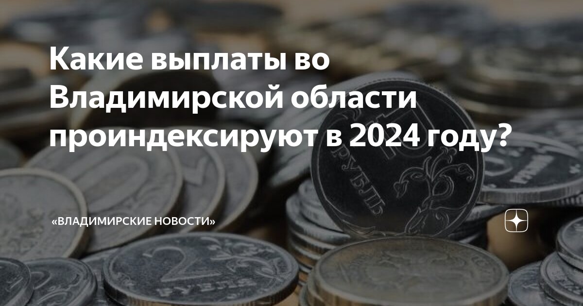 Фельдшерам повысят социальную выплату 2025. Фельдшерам повысят социальную выплату 2025