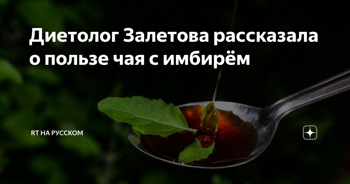 чай от простуды. противопростудный чай рецепт. старинные рецепты травяных чаев. лекарственные растения при простуде. полезные напитки при простуде.