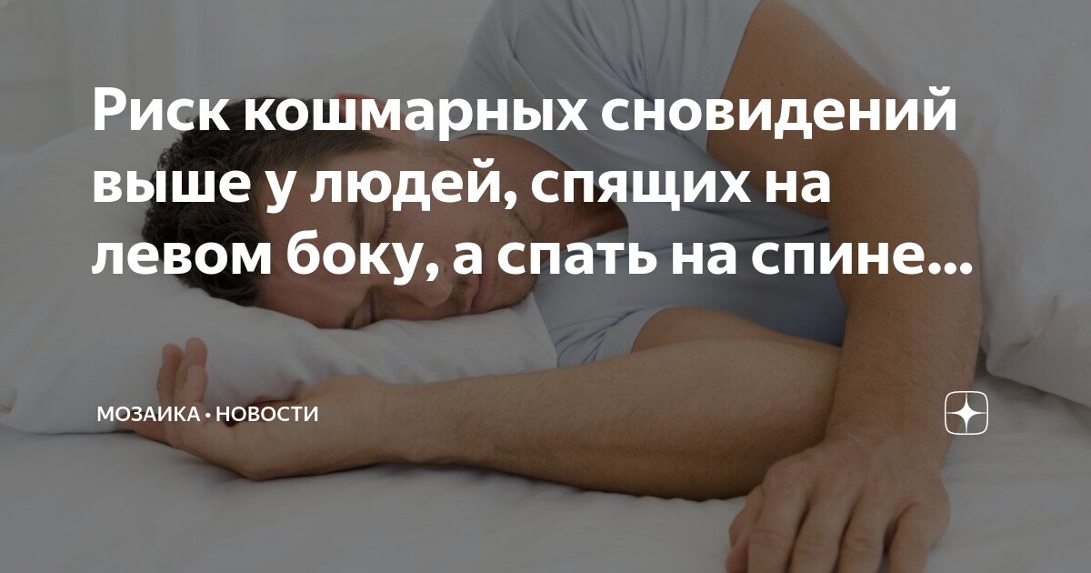 Какое давление у спящего человека. Давление у спортсменов норма. Какое давление у спящего человека. Нормальные показатели артериального давления у взрослого человека. Верхнее артериальное давление норма.