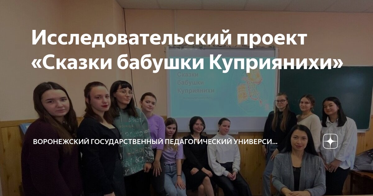 Пушкинская, 16 вгу. Подготовительные курсы воронежа. Подготовительные курсы гродно гродно репетиторов. Фгбоу во «воронежский государственный педагогический университет». Подготовительные курсы воронежа.