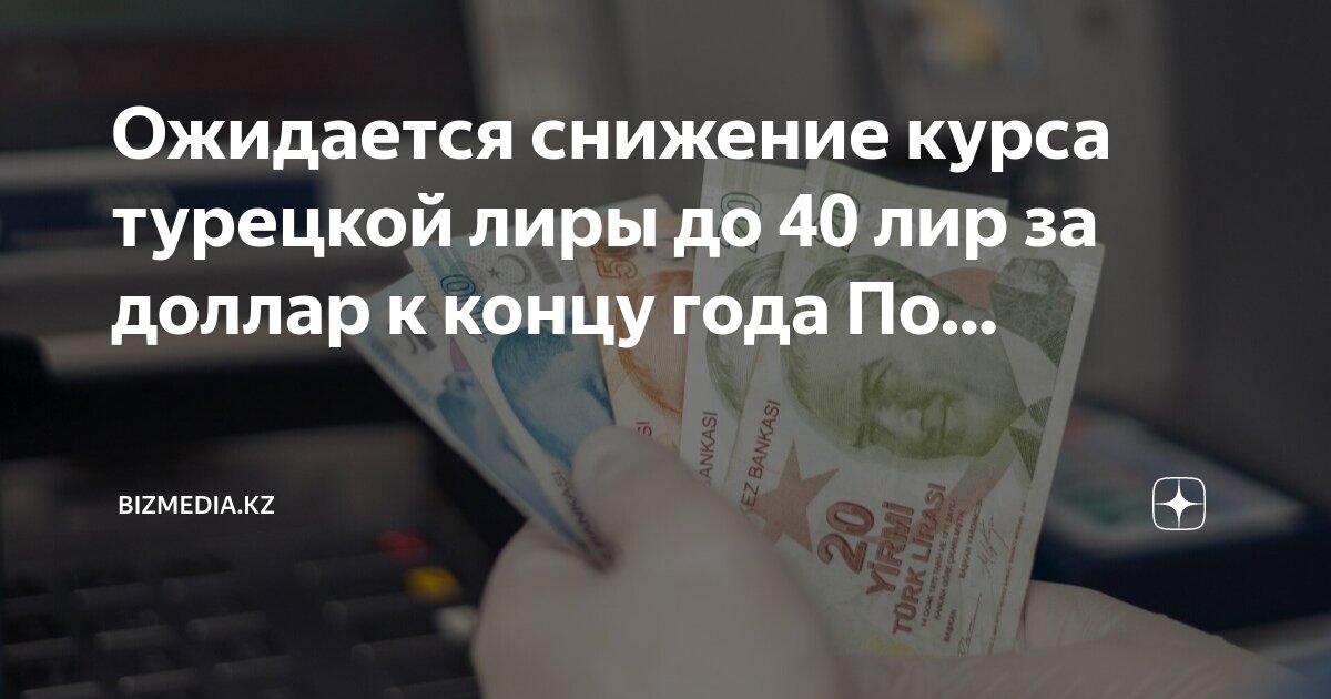 что ожидается в конце года. 21 декабря 2021 конец света. синоптики люди. минус 17 небольшой снег. сильный дождь.