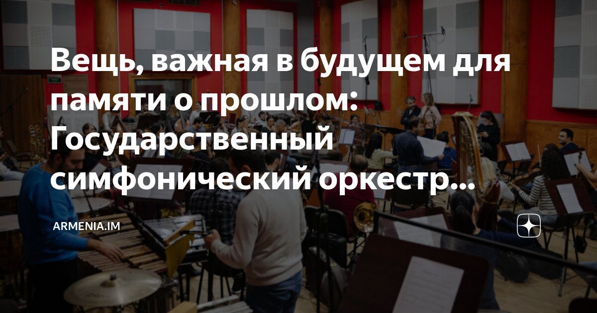 баста сансара (feat. песня простые вещи. москва» (feat. звуки му "простые вещи". песня простые вещи.