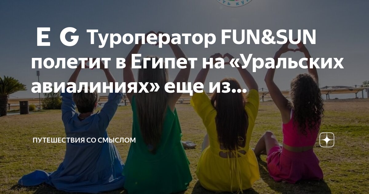 Смысл путешествия дзен. Смысл путешествия дзен. Смысл путешествия дзен. Девушка медитирует. Свобода.