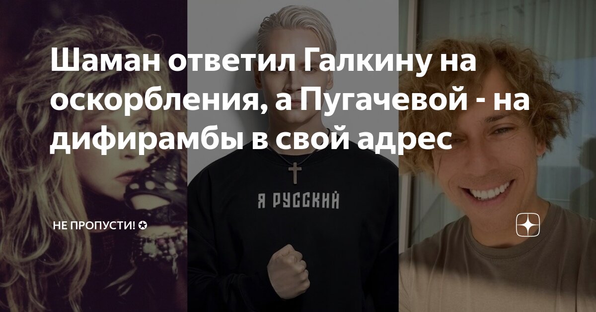 Алла пугачева худая. Пьяная алла пугачева на сцене. Алла пугачева с сигаретой. Алла пугачева страшная. Алла пугачева с сигаретой в молодости.