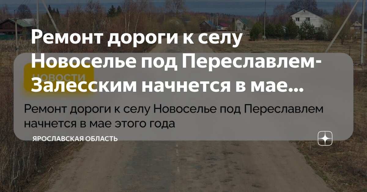 Режим работы объявление. Режим работы. Отделение почты переславль залесский. Сервис переславль. Режим работы мфц в майские праздники.