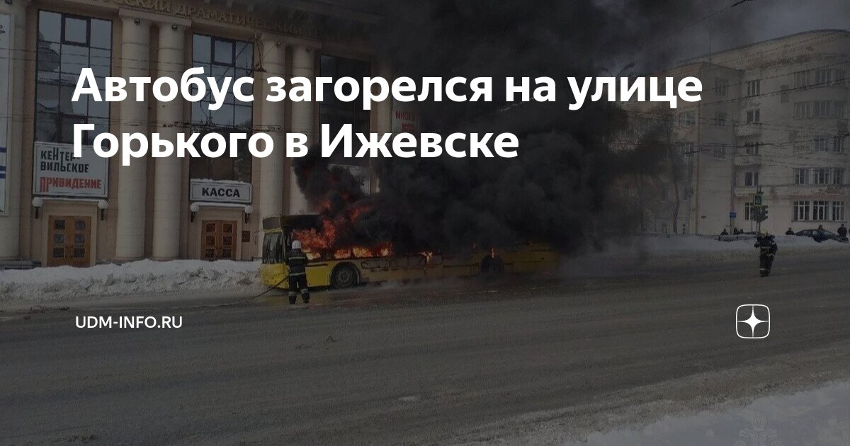 ипопат ижевск. транспорт ижевск автобус 36. транспорт ижевск автобус 36. автобус ипопат. автобус ижевск.