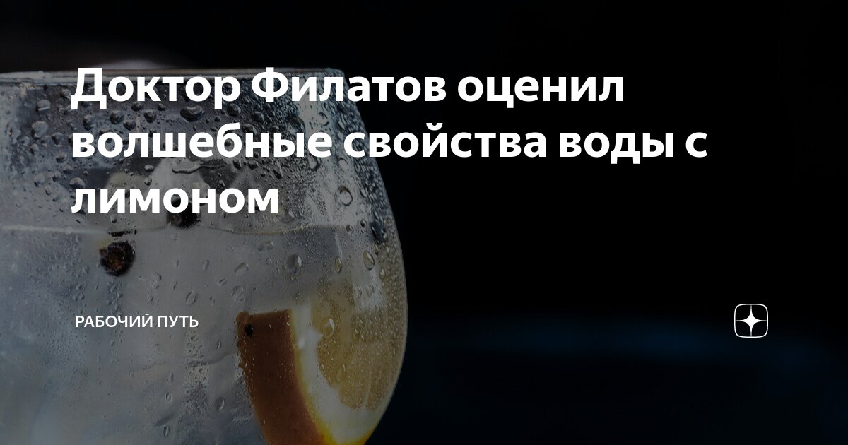 Полезно ли пить мочу. Моча терапия. Геннадий малахов урина. Полезно ли пить мочу. Полезно ли пить мочу.