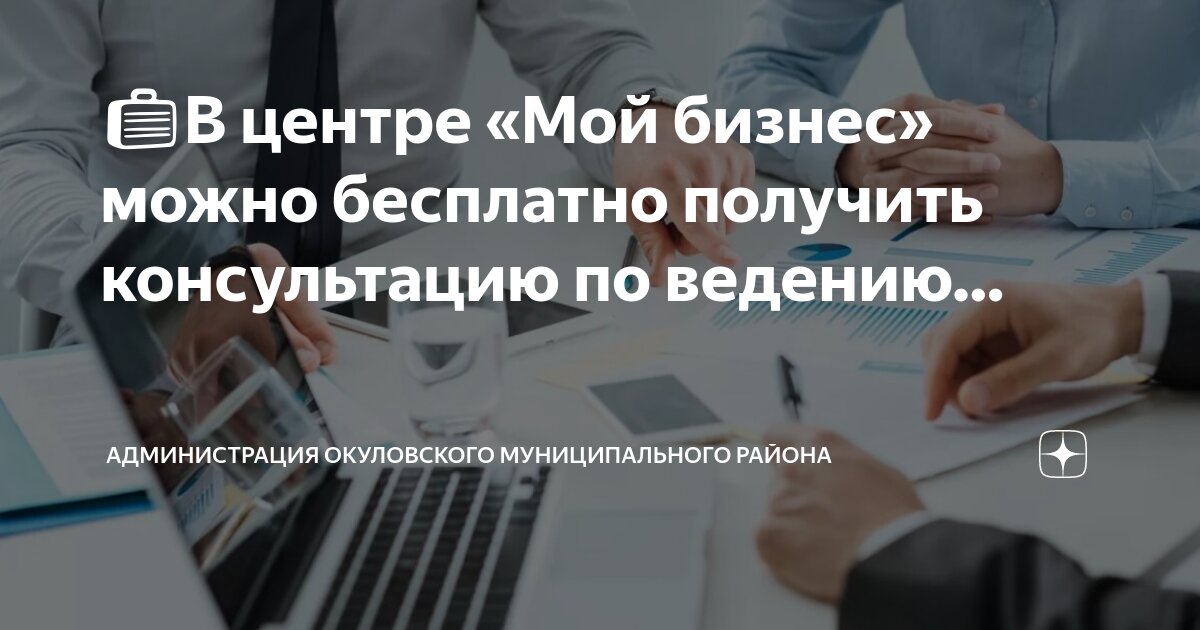 горячая линия налоговой инспекции. номер телефона налоговой. оплата налога. платные налоговые консультации. 3 ндфл фото.