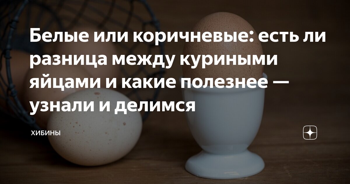 Отличается ли при одинаковой температуре. Отличается ли при одинаковой температуре