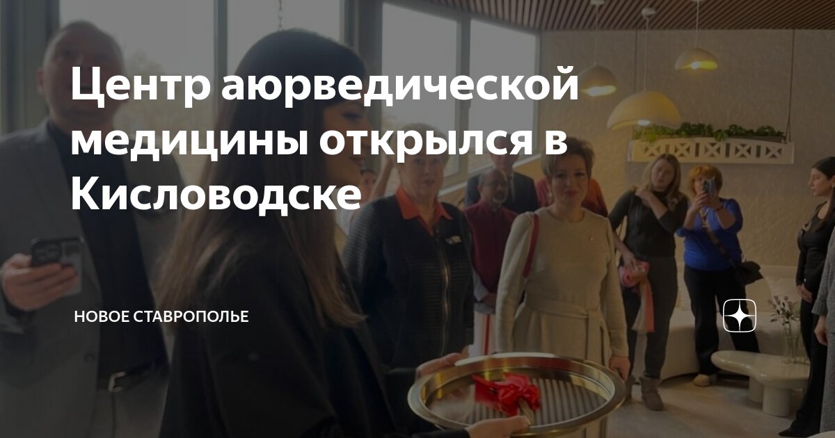 санатории кисловодска открываются. санаторий эльбрус кисловодск. вилла арнест санаторий, г. бассейн вилла арнест кисловодск. центросоюз-кисловодск 3*.