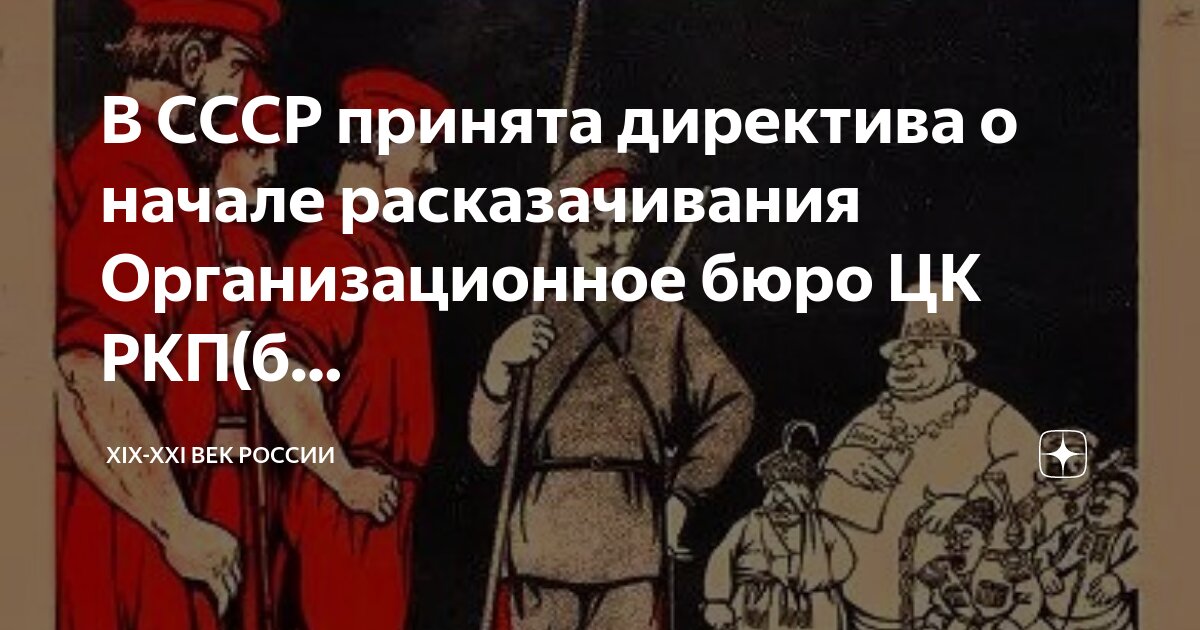 Скин на дигл директива. Директива го. Документы военного времени. Desert eagle | директива. Директива го.