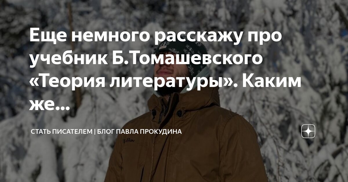 Рене декарта «рассуждение о методе» (1637). В каком году был написан труд. Определение термина труд. Труд основа жизни. Понятие труд.