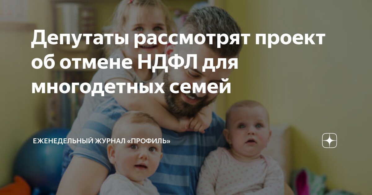 Вносить законопроект на рассмотрение думы