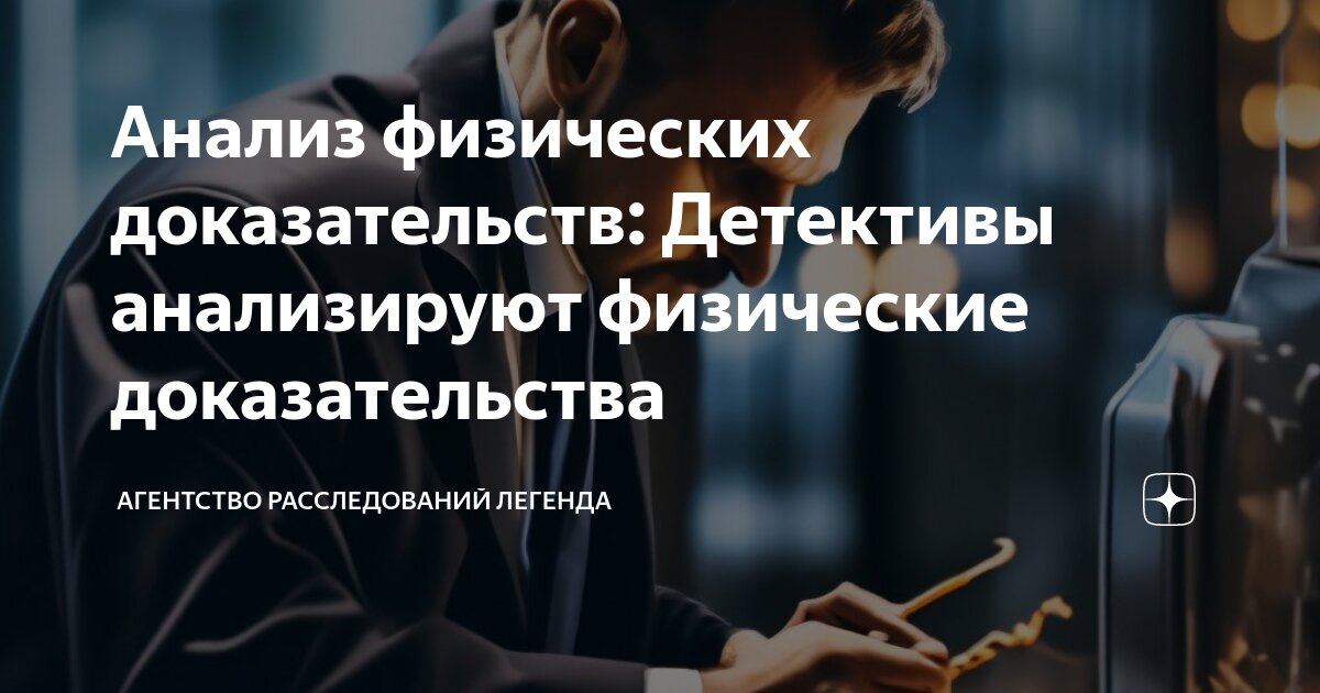 Мифы о работе. Мифы о работе. Мозг и сладкое. Вич мифы и реальность. Миф работа.