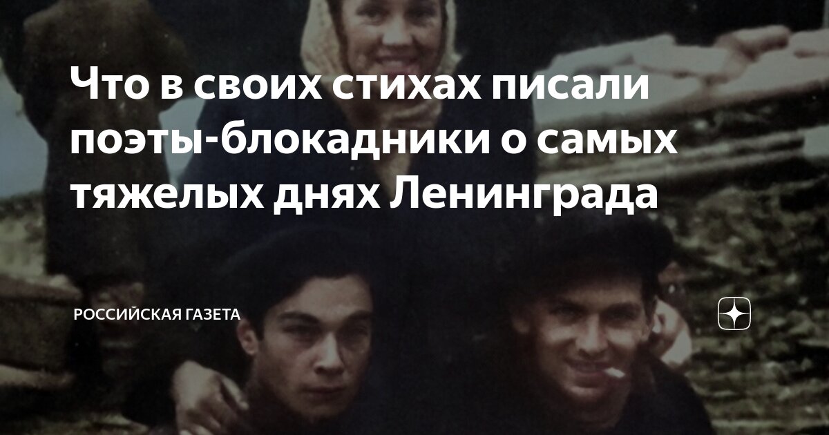 Поэты писавшие с ошибкой. Высказывания о стихах и поэзии. Поэт напишите. Писатели в годы великой отечественной войны. Поэты писавшие с ошибкой.