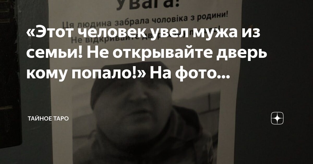 не открывай дверь чужим. к чему снятся двери. запертая дверь. сонник открыть дверь. к чему во сне видеть дверь.
