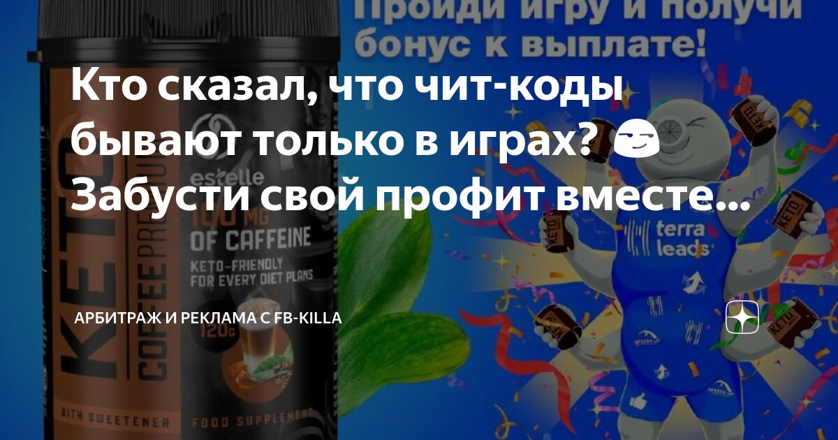 Политические анекдоты. Кошки мышки и кишки. Вашингтонская голубка карикатура. «ось кишечник-мозг» (gut-brain axis). Что означает слово нутро.