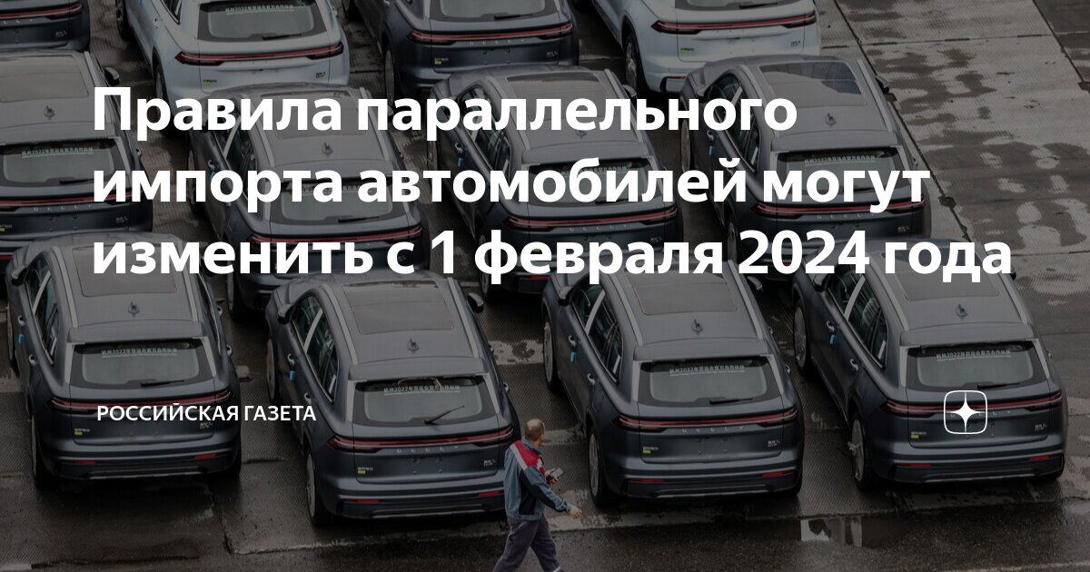 Упд с 1 октября 2025. Упд с 1 октября 2025