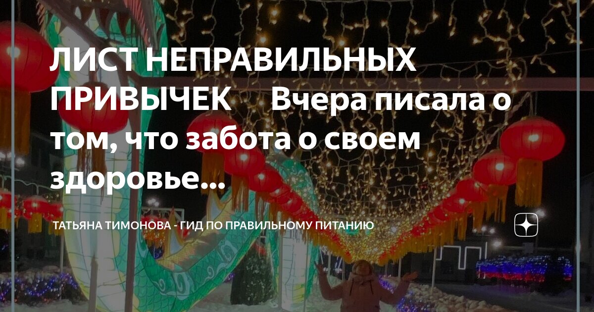 Как правильно пишется экскурсовод. Как правильно пишется экскурсовод. Вопросы экскурсоводу. Экскурсовод картинка. План проведения экскурсии.