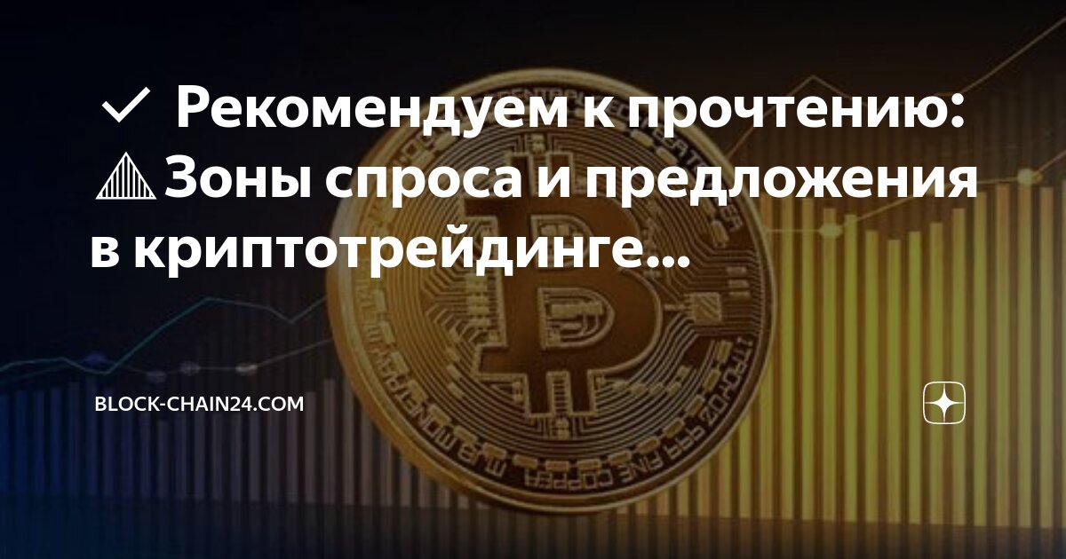 Функция сбалансирова спроса и предложения. Концепция равновесного рынка. Спрос иллюстрация. Спрос и предложение. Сбалансирование спроса и предложения.