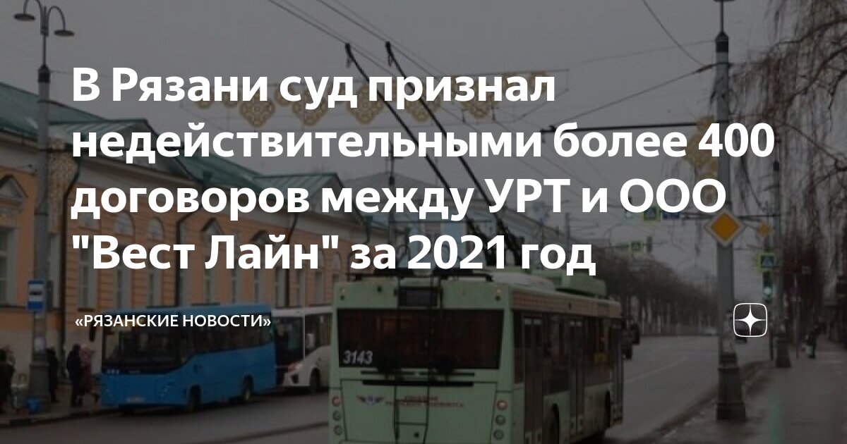 Волчанск население численность 2021