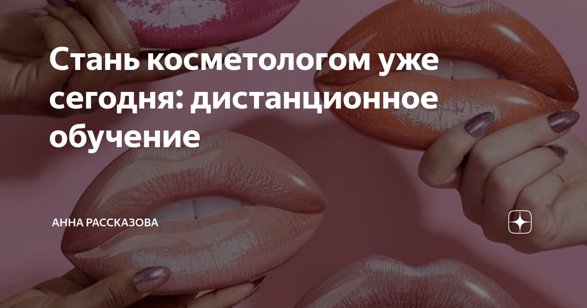 Погода в рассказово. Рассказово площадь города. Тв рассказово. Администрация города рассказово. Теле рассказово.