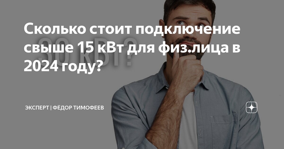 Договором присоединения является договор. Заявка на присоединение энергопринимающих устройств. Заявление на технологическое присоединение к электрическим сетям. Образец на технологическое присоединение к электросетям. Соглашение о технологическом присоединении к электрическим сетям.