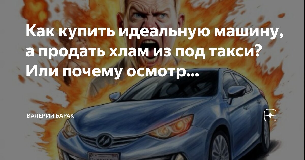 Классификатор автомобилей яндекс такси. Какого года авто берут в такси. Машины такси 2023. Такси мани. Машина такси в аренду.