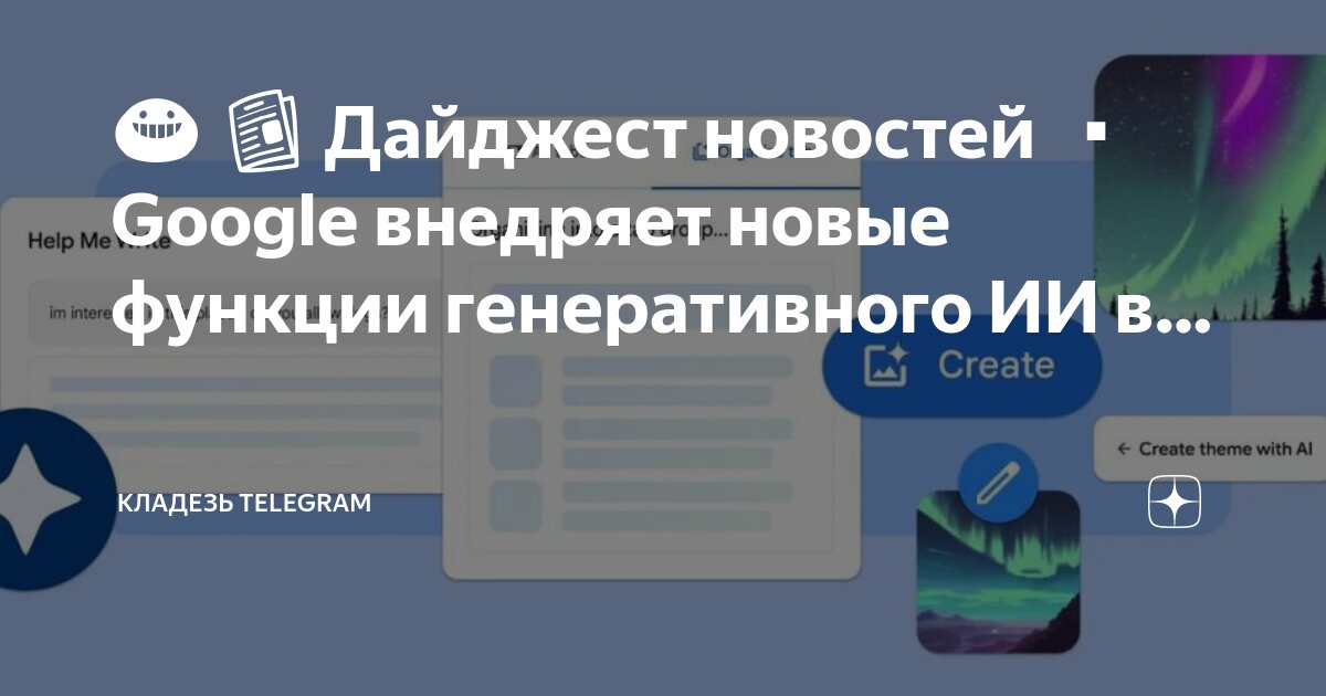 Функции телеги. Функции телеги