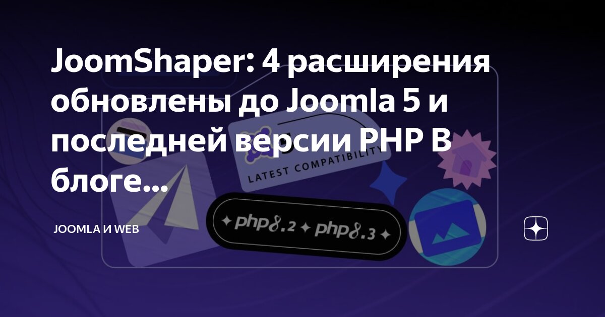 Php i 4. Php скрипт. Php язык программирования. Php 5. Php i 4.
