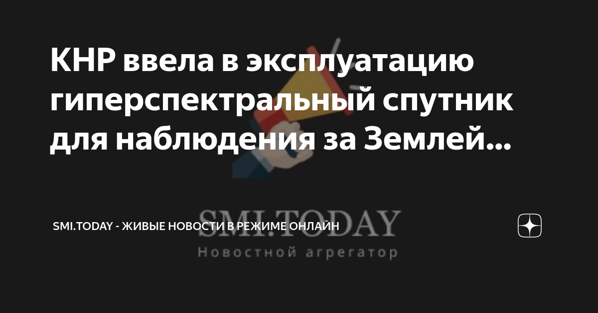 Команда наблюдателя в майнкрафте. Команда наблюдателя в майнкрафте. Мод на spectator. Мод на режим наблюдателя. Как выйти из режима наблюдателя.