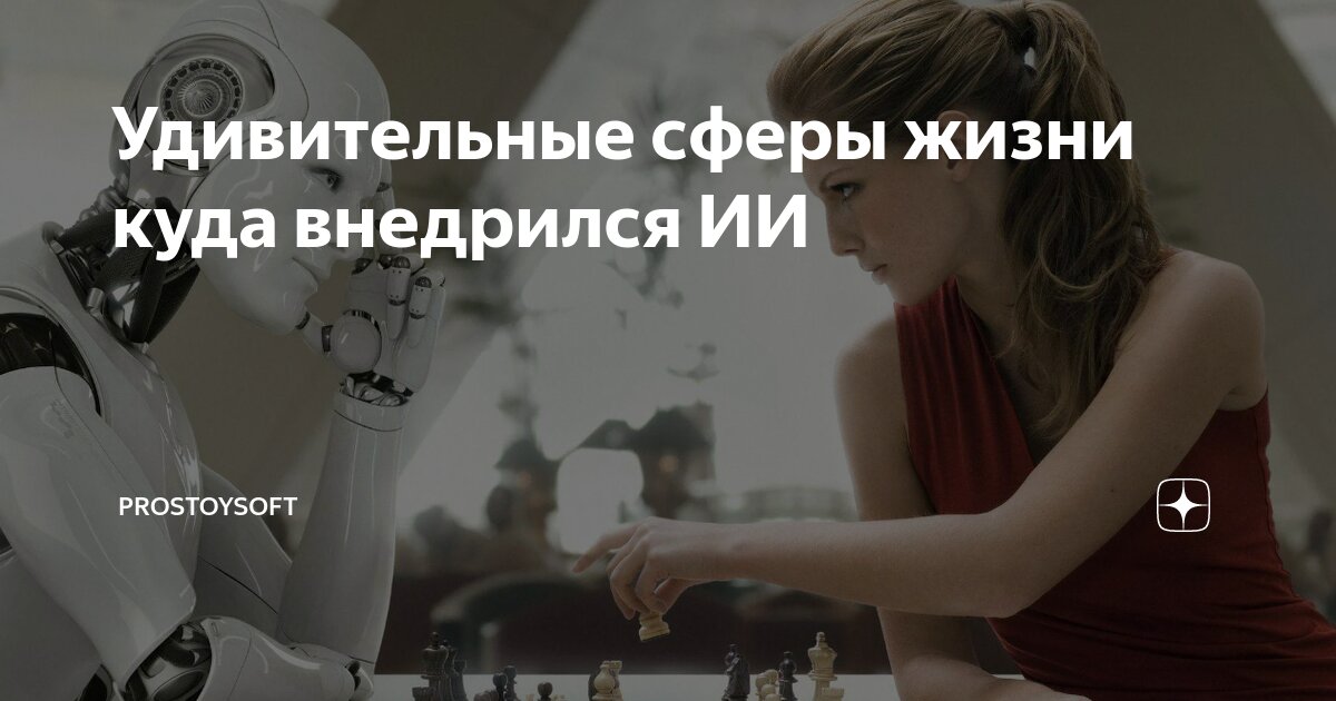 золотая рыбка в руках. позитивное отношение к жизни. возможность удивить. возможность удивить. радужное настроение.