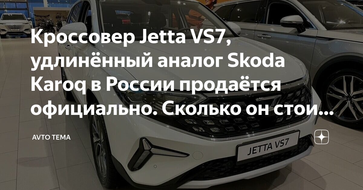 Обзоры китайских автомобилей 2023 года Обзоры китайских автомобилей 2023 года